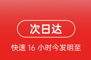 阿拉善机场货运航空货运 航空货运