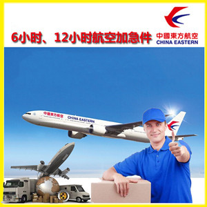 阿拉善机场货运公司谈空运的四大作用是什么